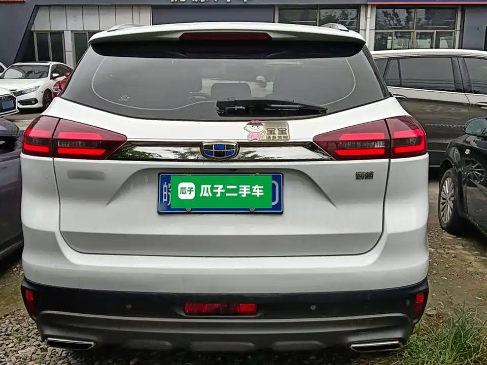 Geely Atlas