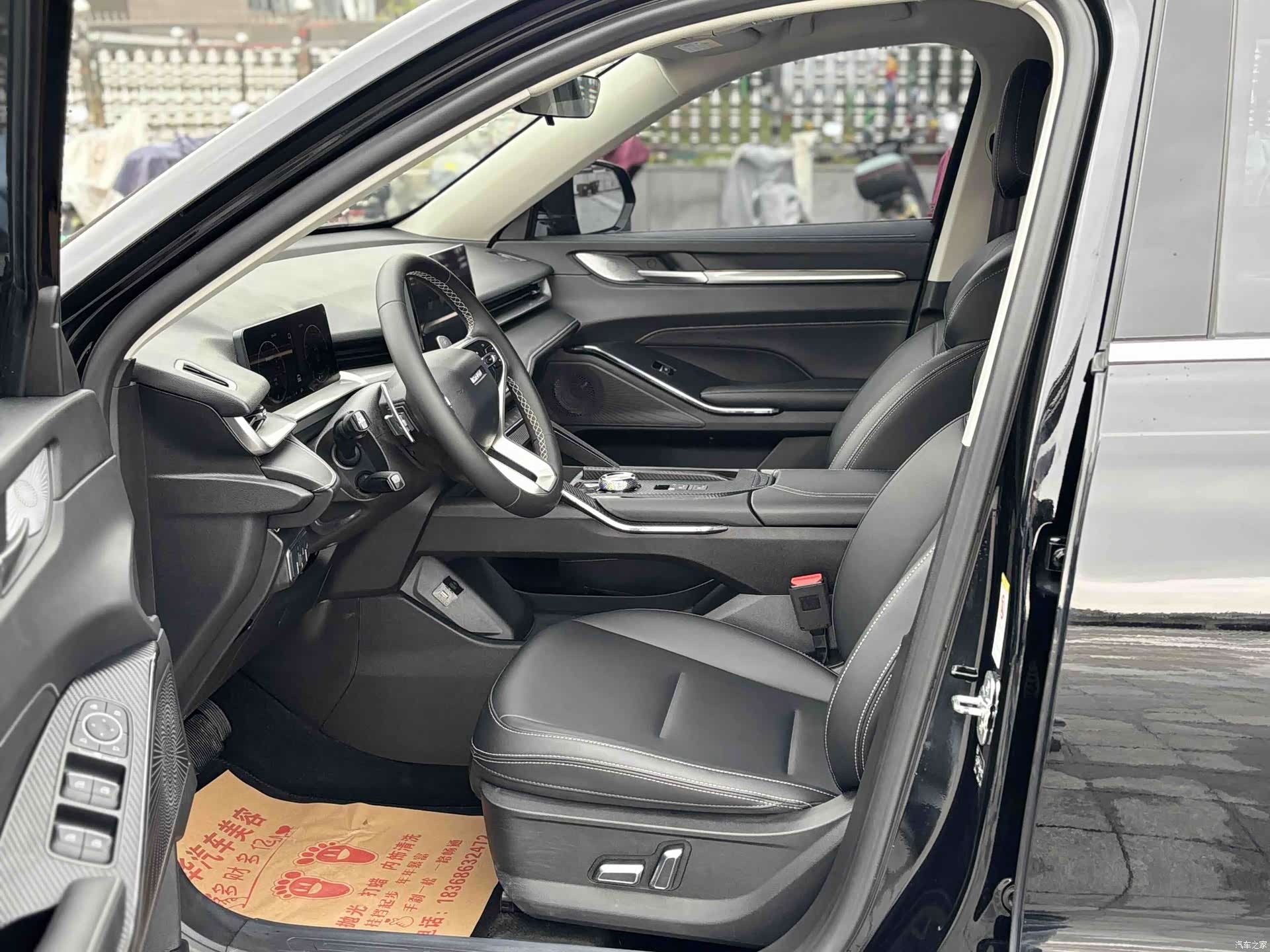 Haval H6, 2022 4