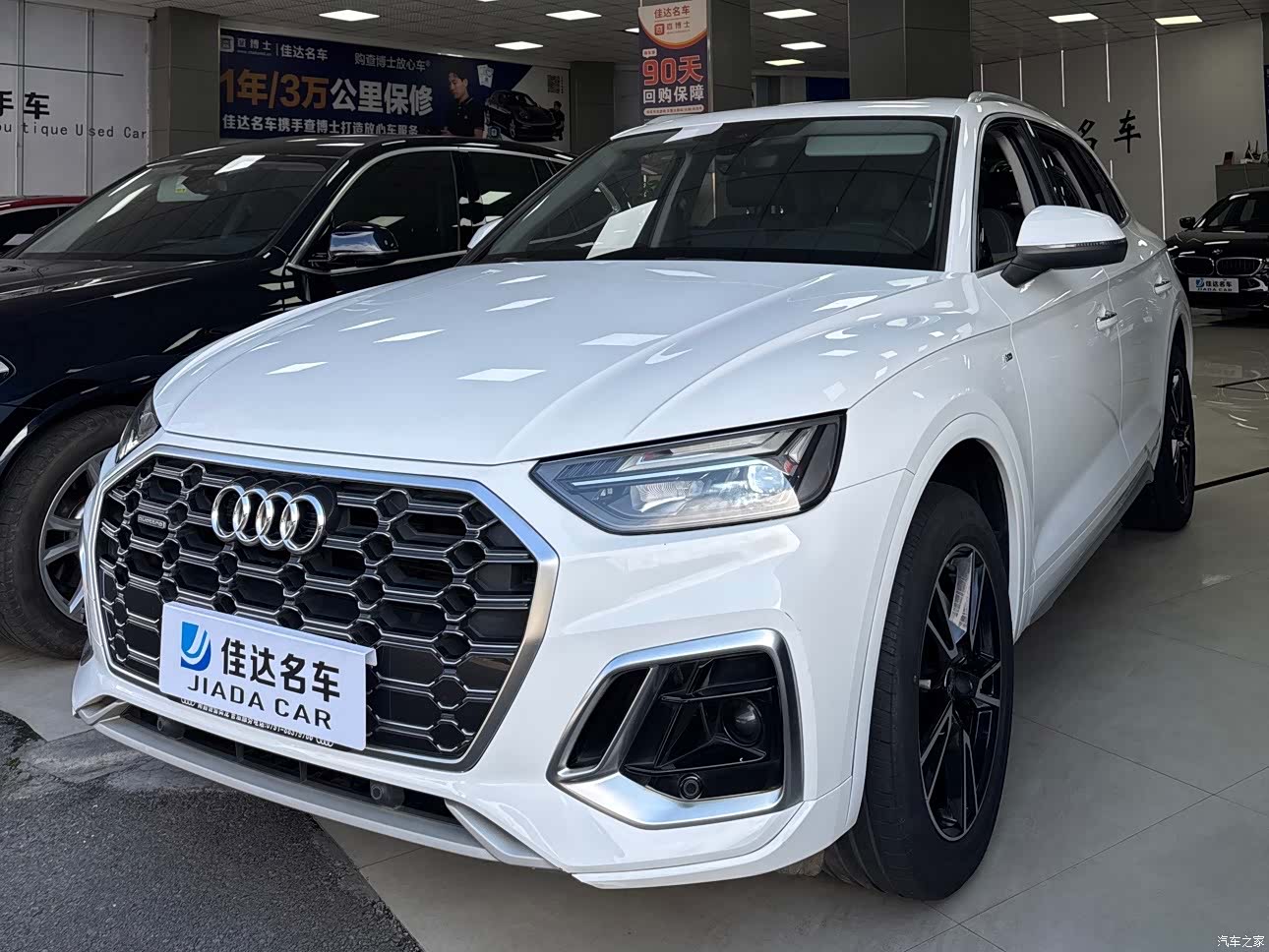 Audi Q5L, 2021 1