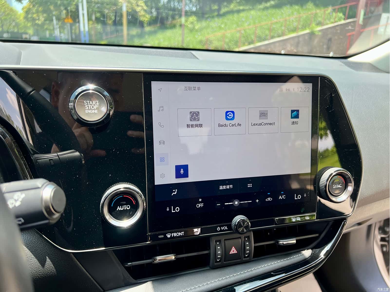 Lexus NX, 2022 19