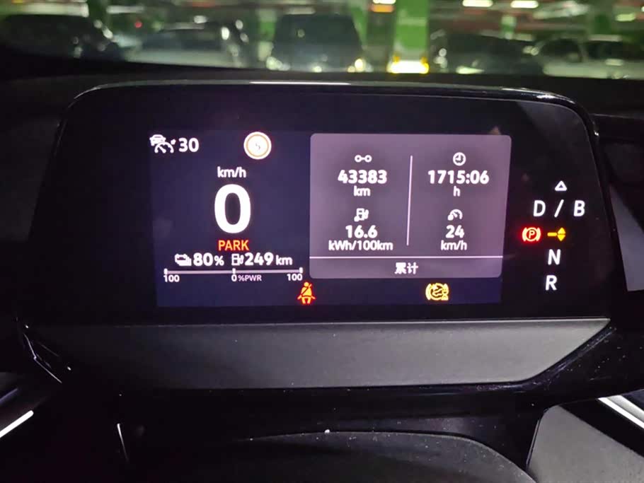 Volkswagen ID.4 CROZZ