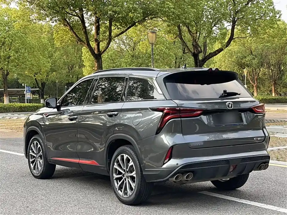 Changan CS75 PLUS