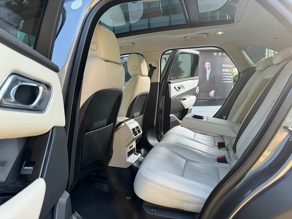 Land Rover Range Rover Star Pulse