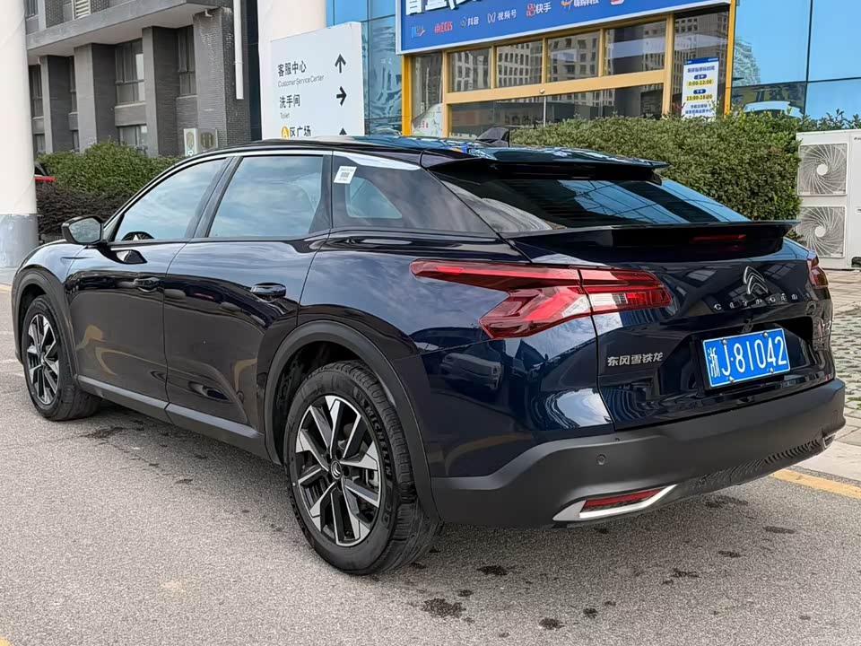 Citroen Versailles C5 X