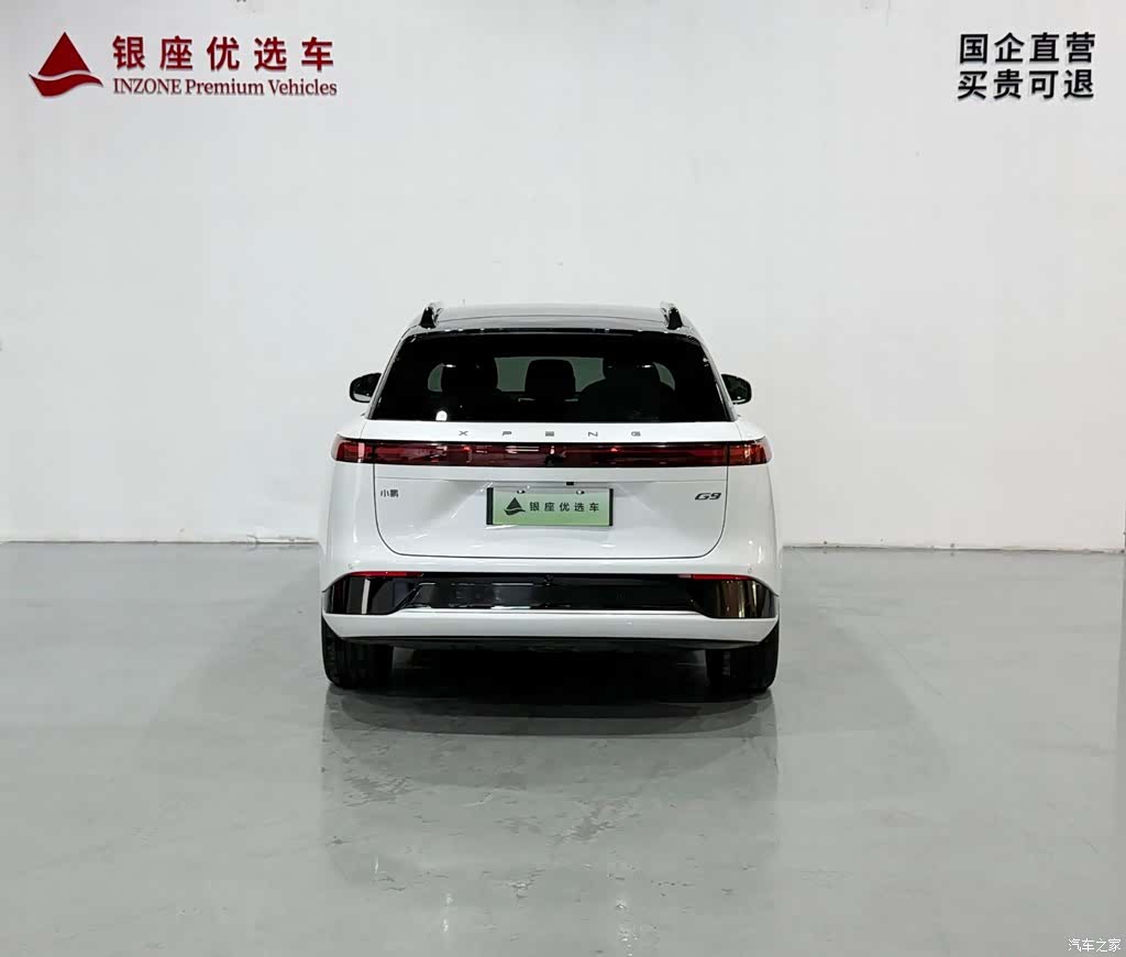 Xpeng G9, 2025 6