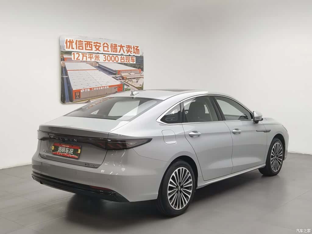 Chery A8L, 2024 2