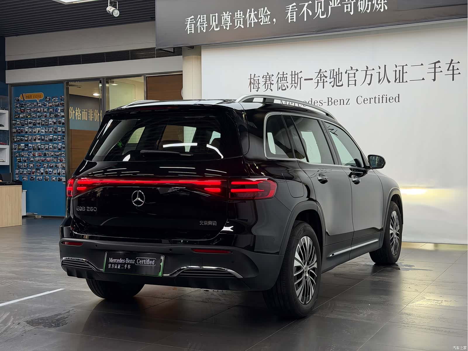 Mercedes-Benz EQB, 2024 13