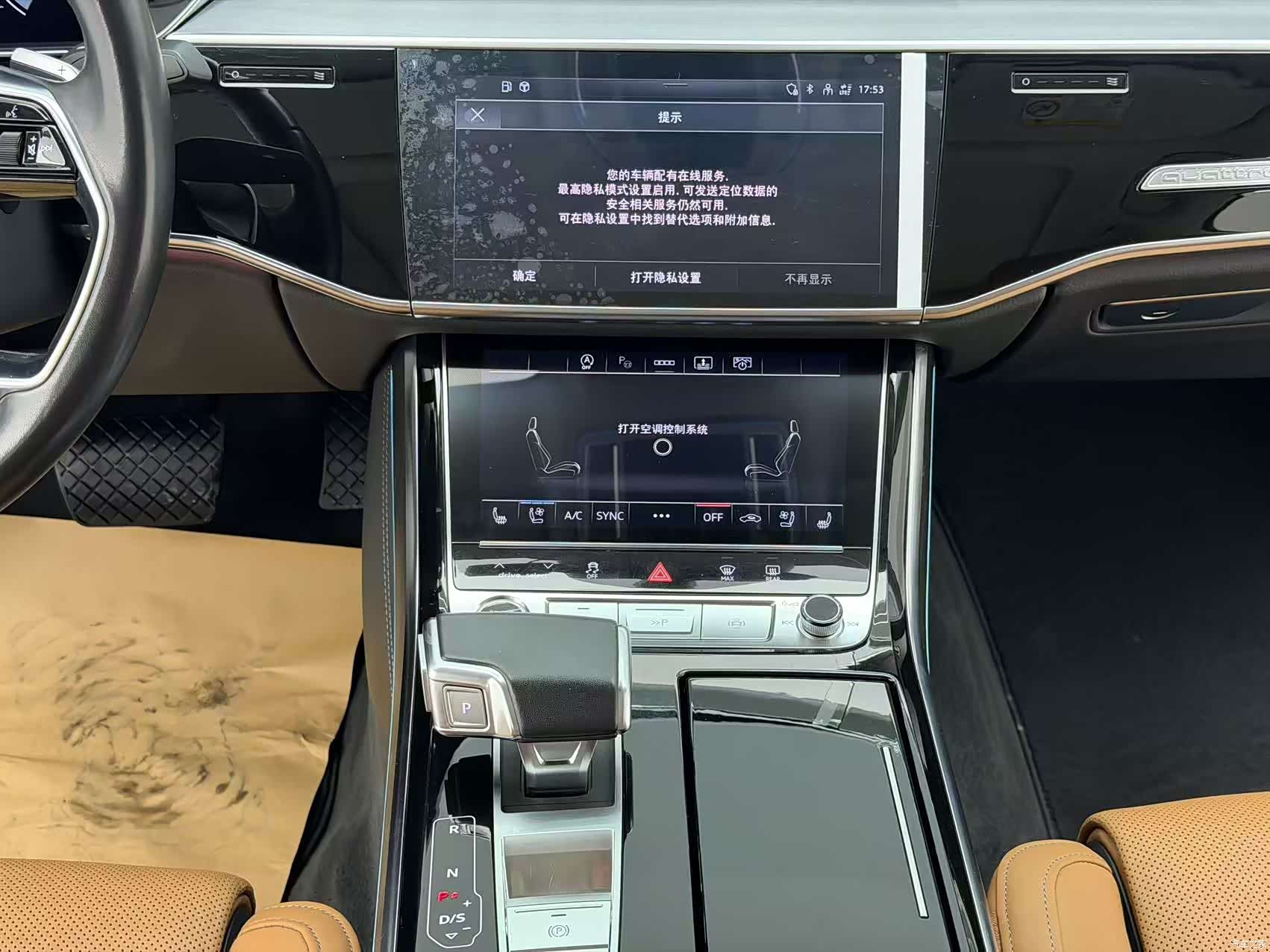 Audi A8L, 2023 19