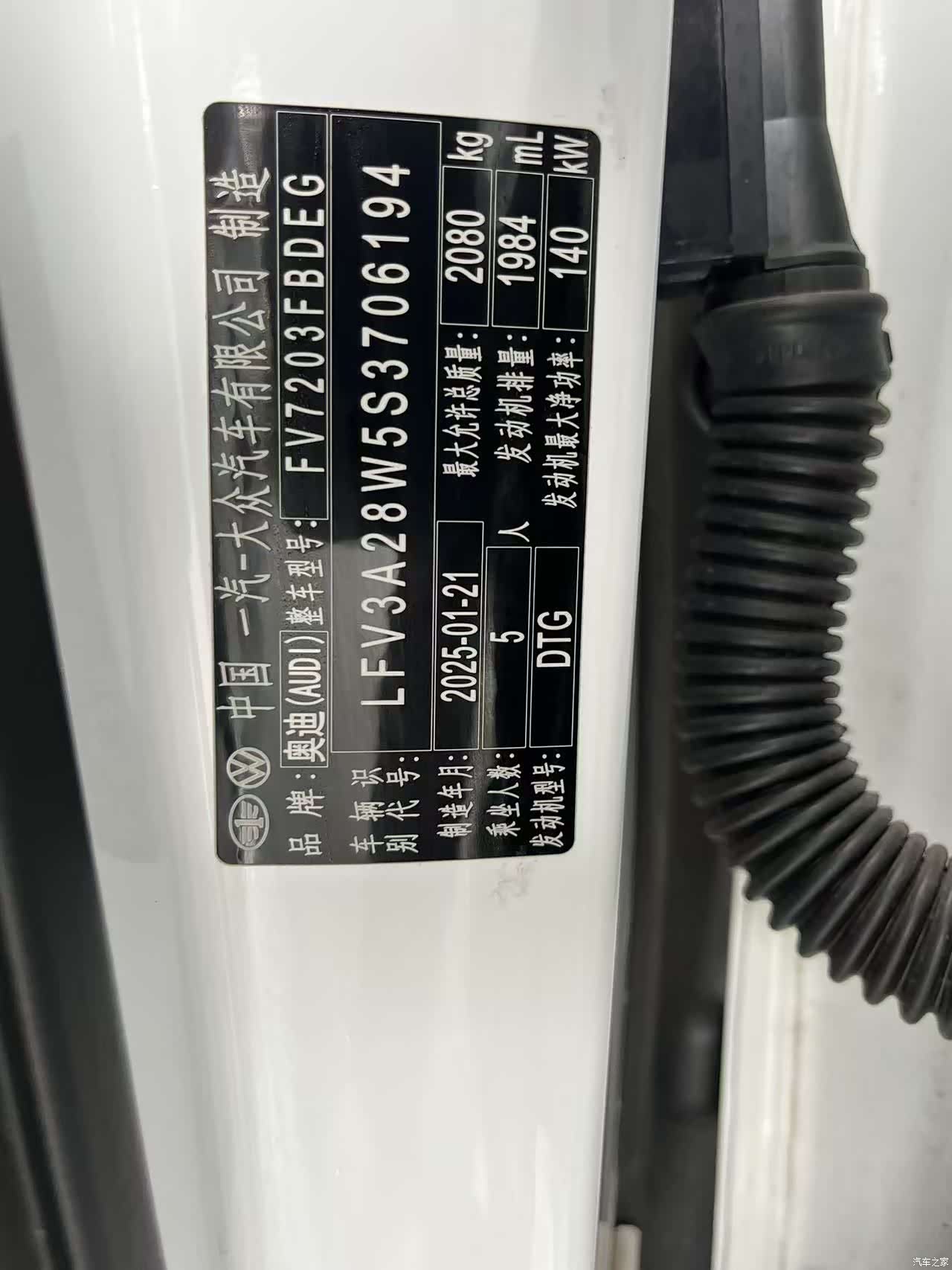 Audi A4L, 2025 11