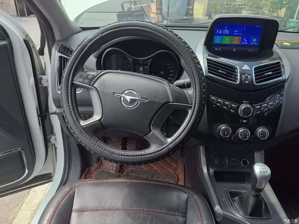 Haima S5, 2017 11