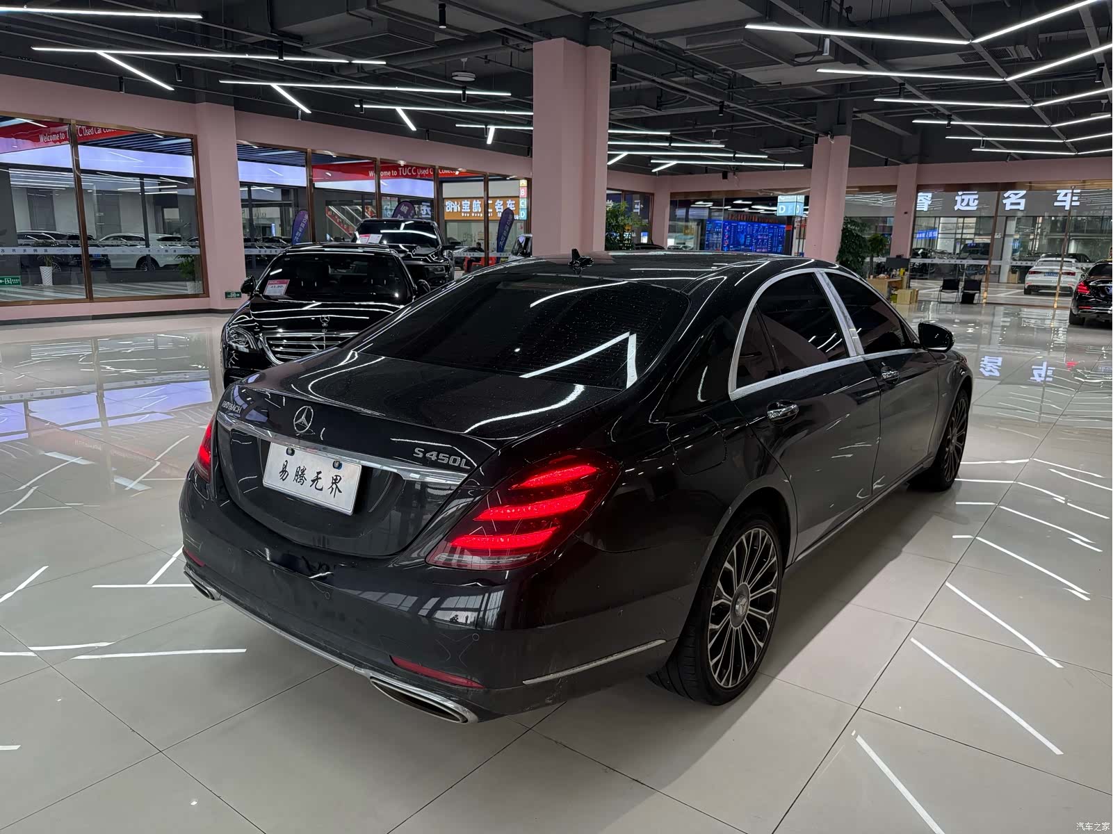 Mercedes-Benz S-Class, 2020 11