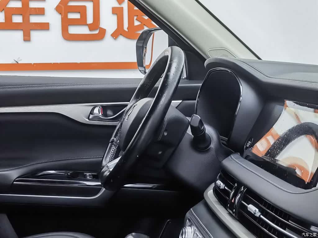Changan CS95, 2019 22