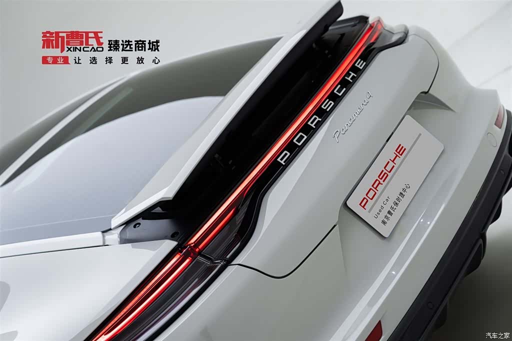 Porsche Panamera, 2021 7