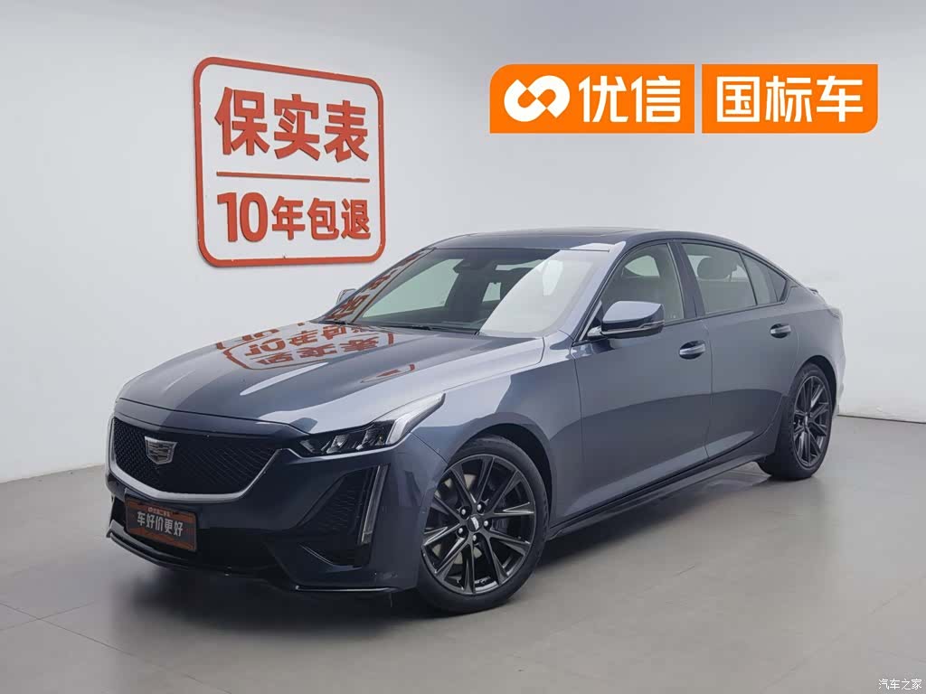 Cadillac CT5, 2021 1