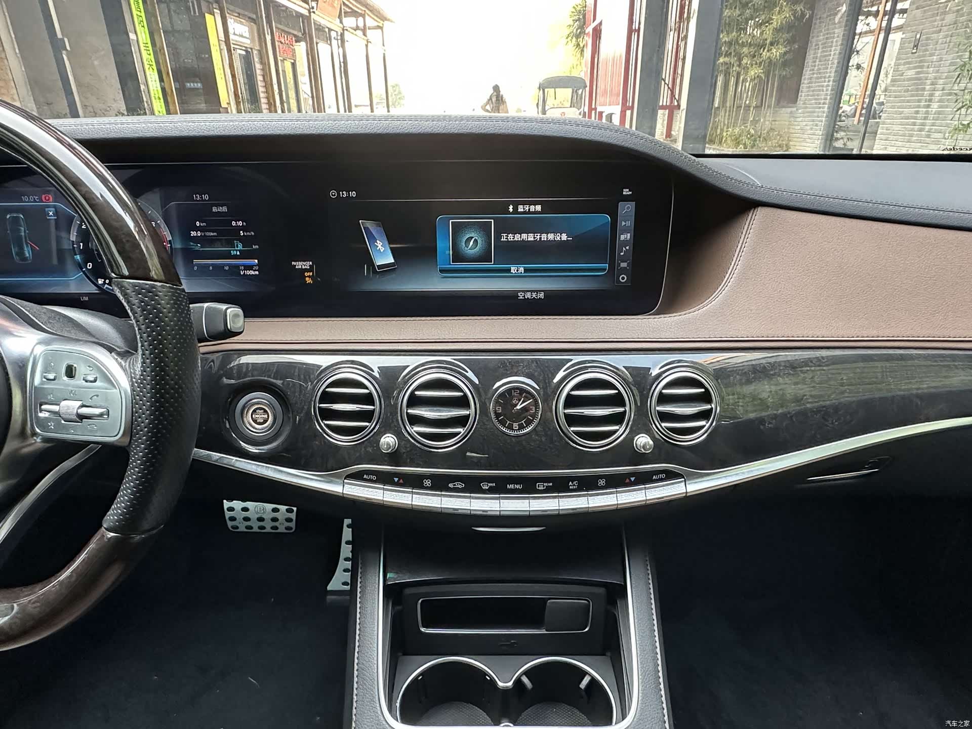Mercedes-Benz S-Class, 2019 10