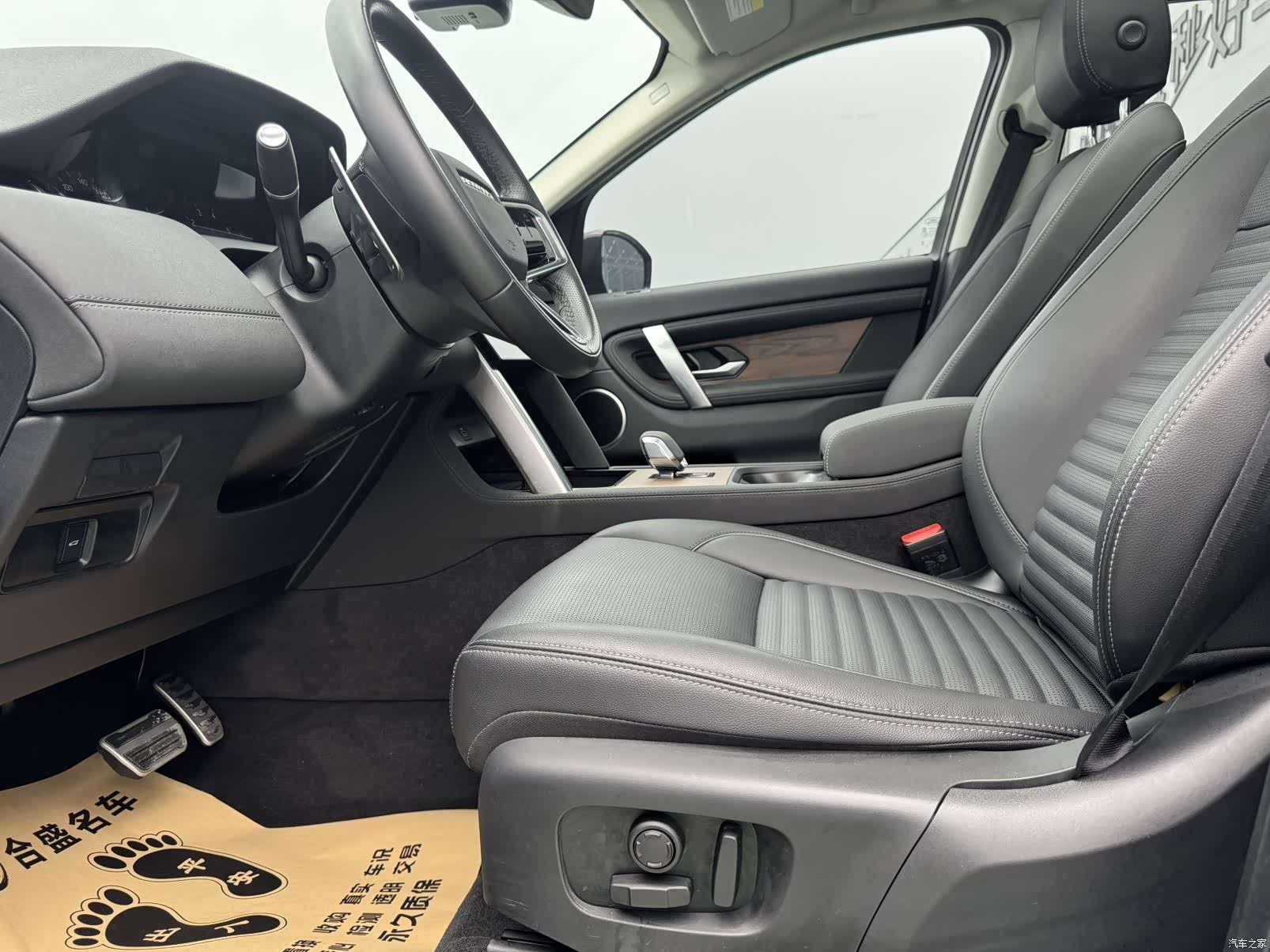 Land Rover Discovery, 2024 6