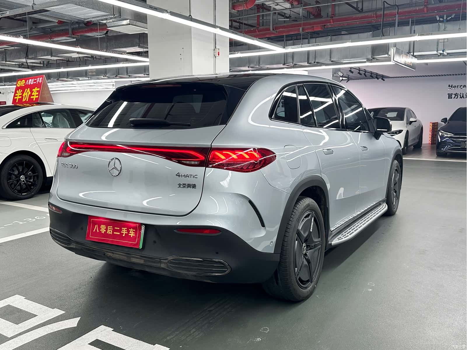Mercedes-Benz EQE, 2026 6