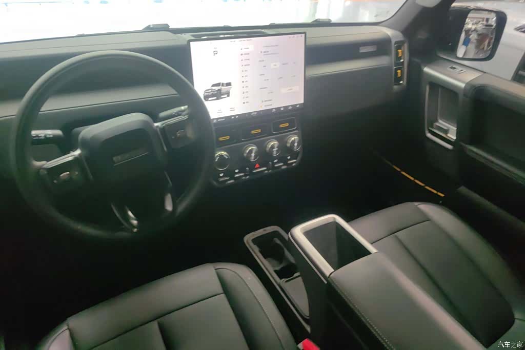 Chery V23, 2025 13