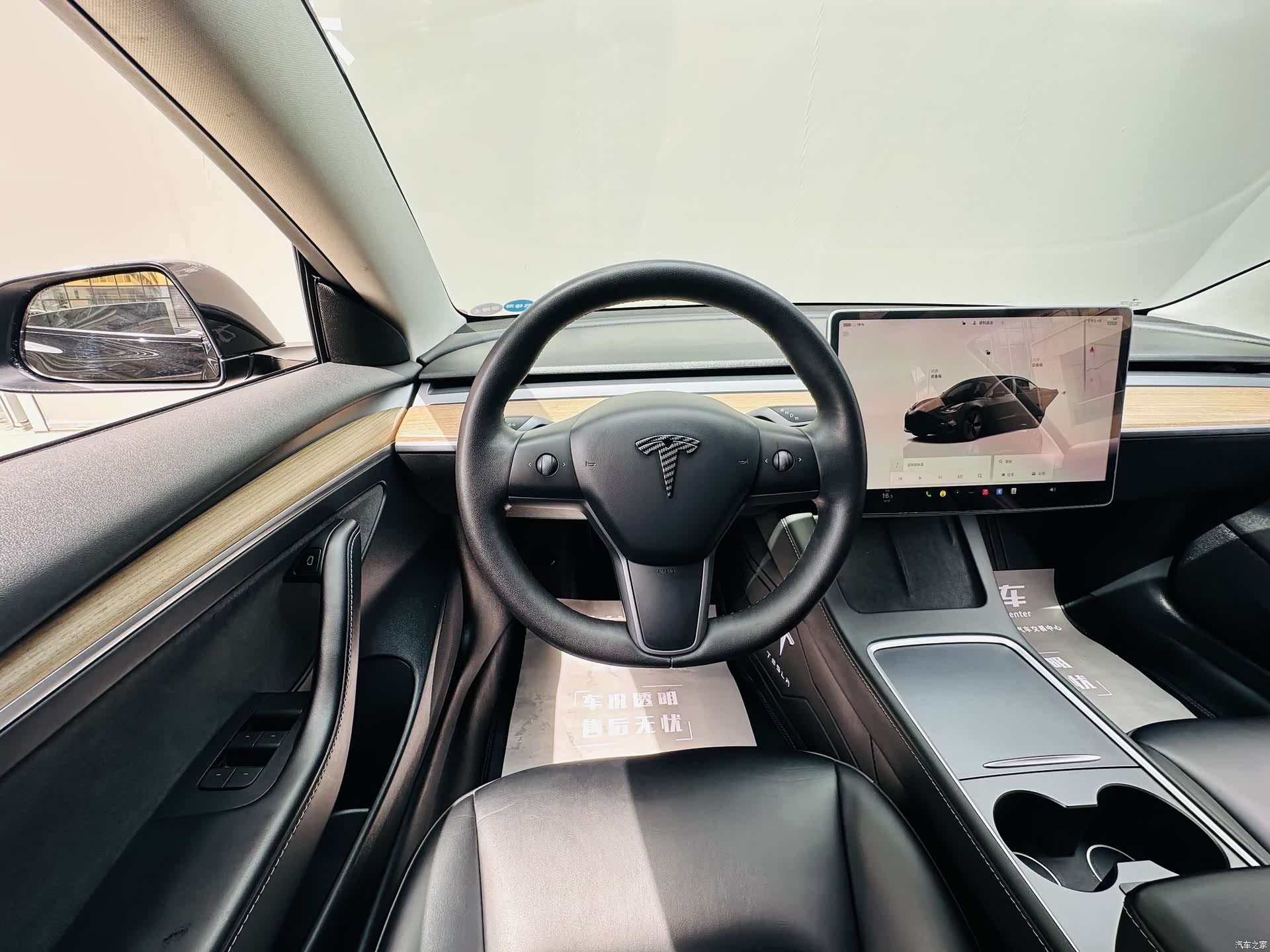 Tesla Model 3, 2023 10