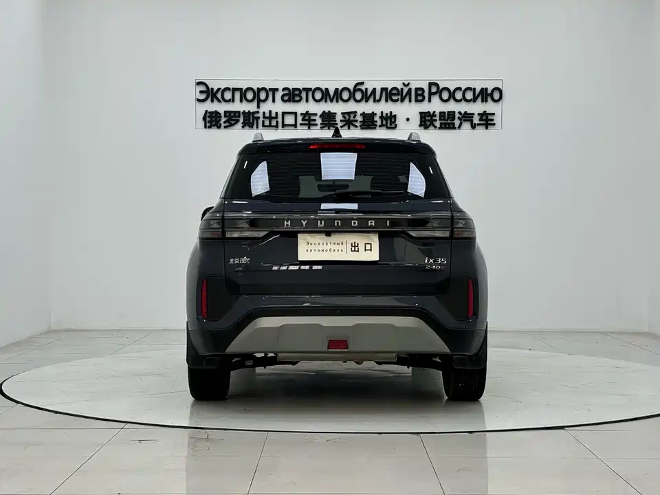 Hyundai Beijing ix35 Hyundai Beijing ix35