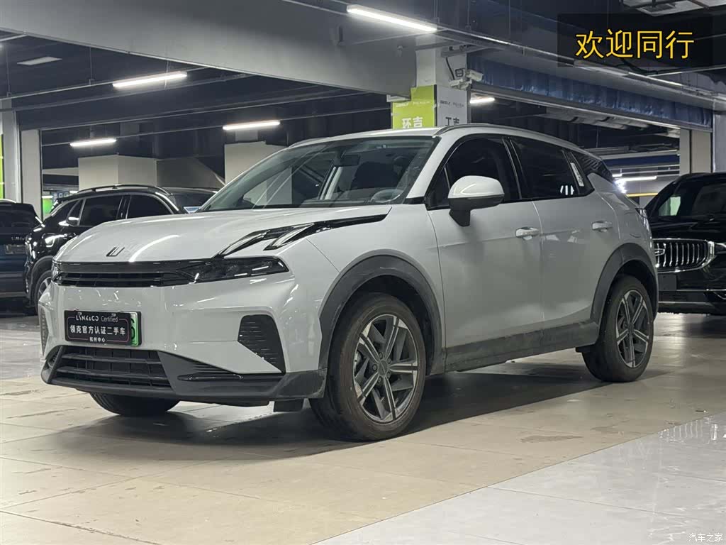 Lynk & Co 02, 2026 1
