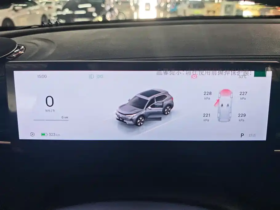 Geely Galaxy Galaxy E5