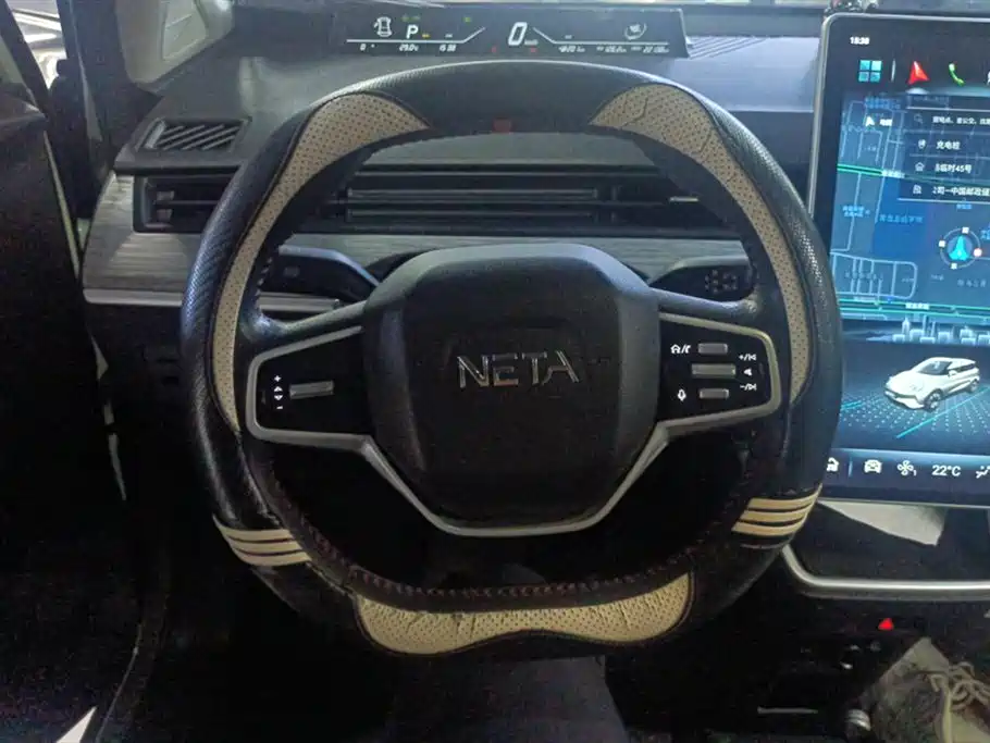Neta Nezha V