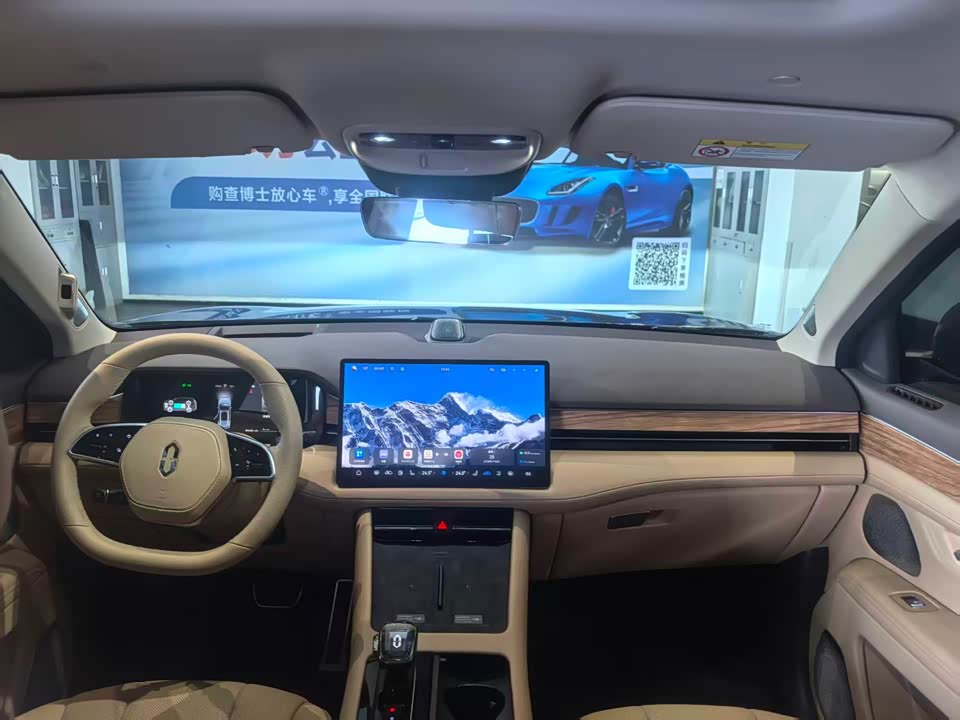 AITO Ask the world M7