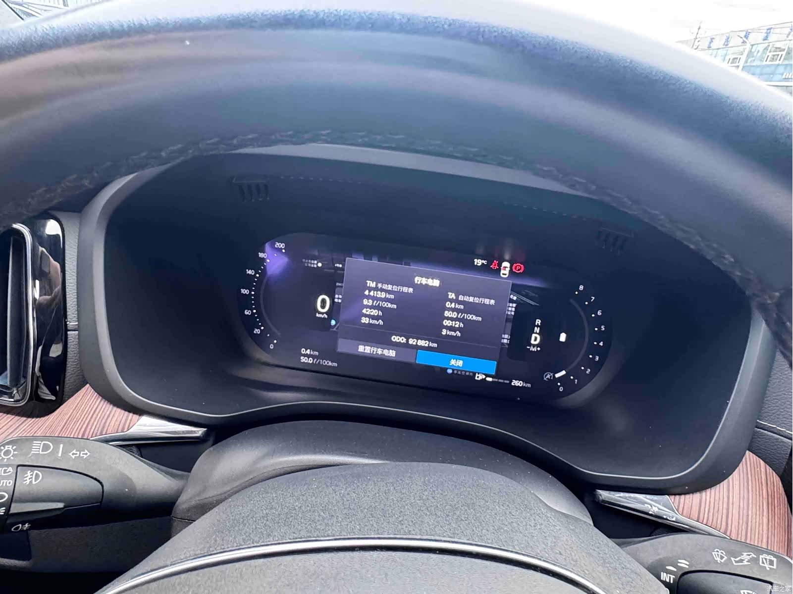 Volvo XC60, 2022 8