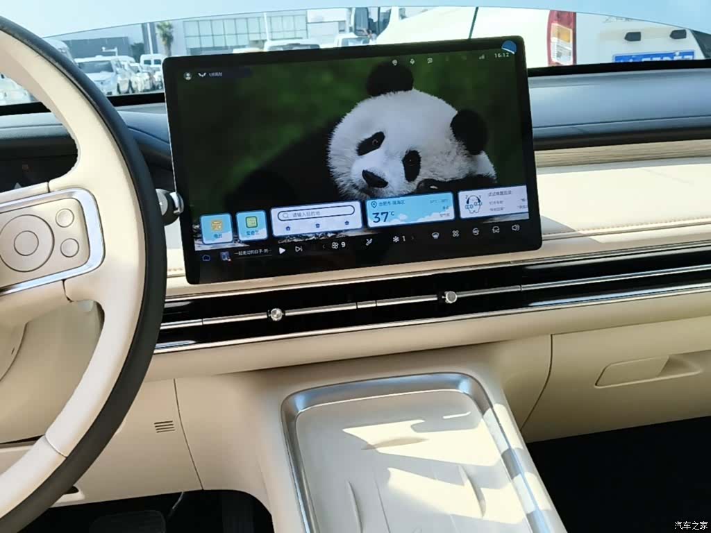 Wuling S, 2025 13