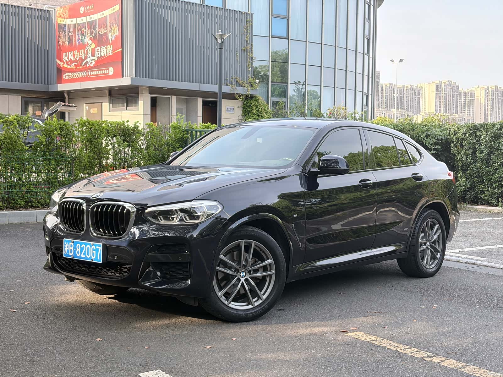 BMW X4, 2020 1