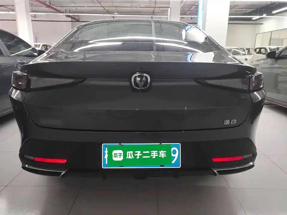 Changan Yidong