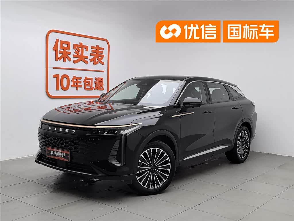 Exeed Yaoguang