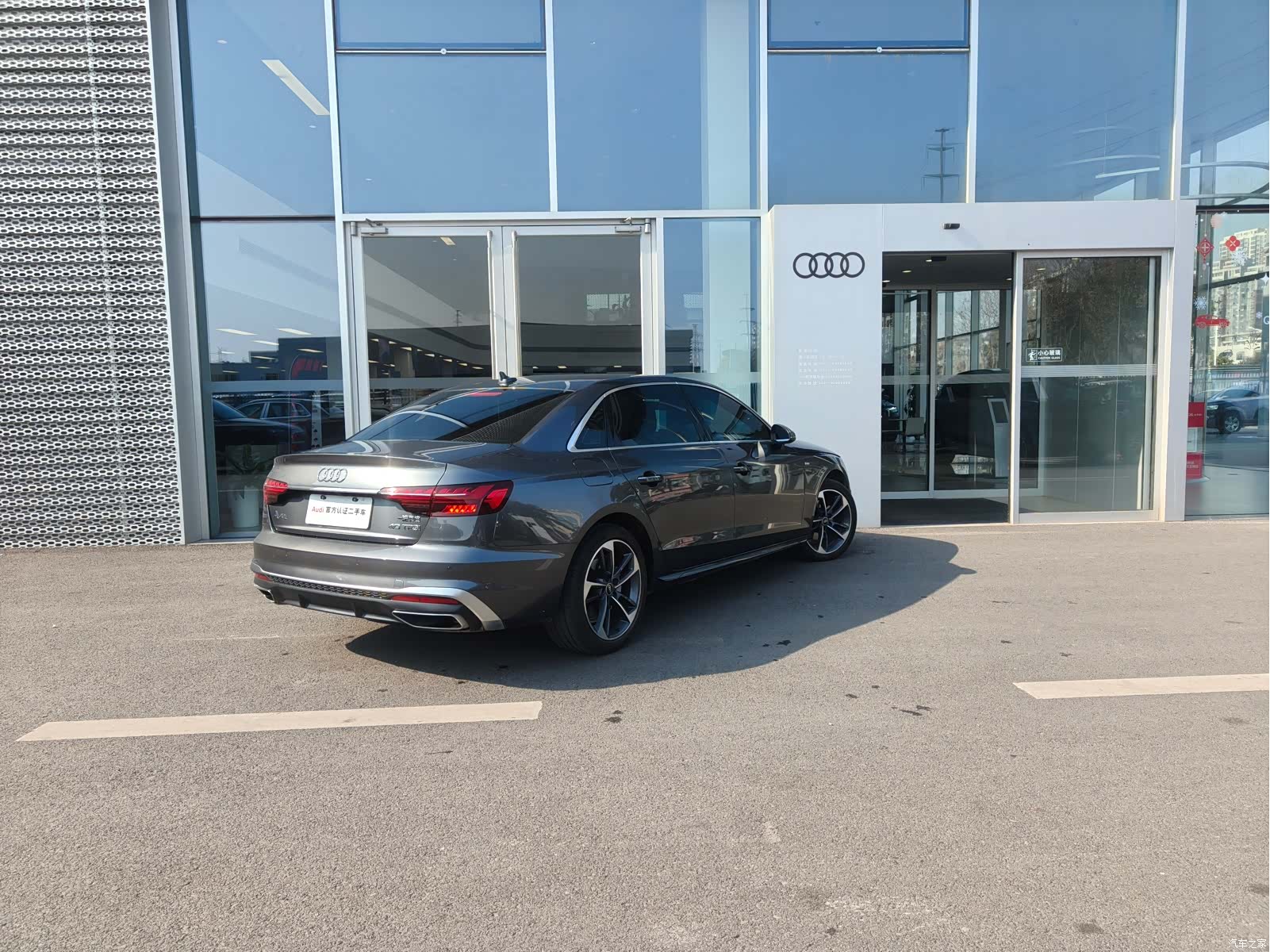 Audi A4L, 2023 4