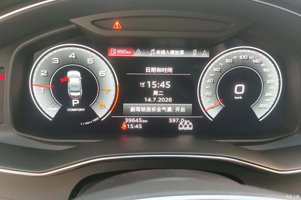 Audi A6L, 2021 14