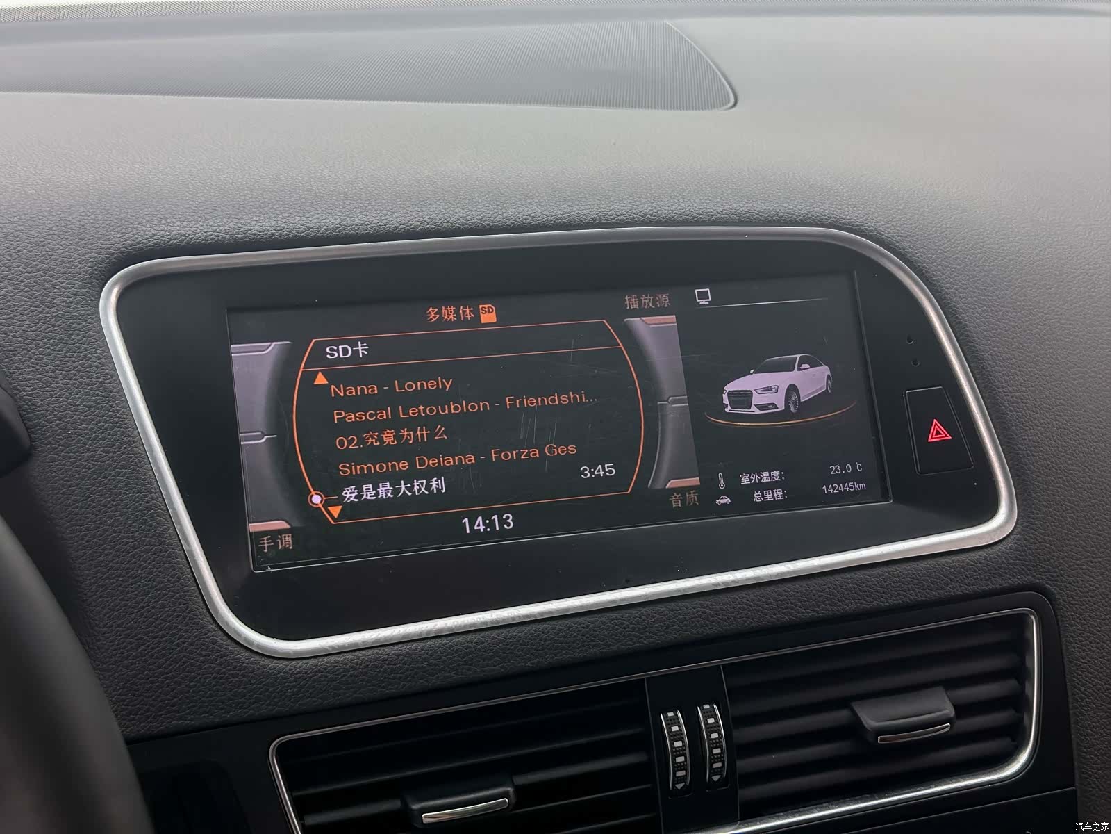Audi Q5, 2018 8