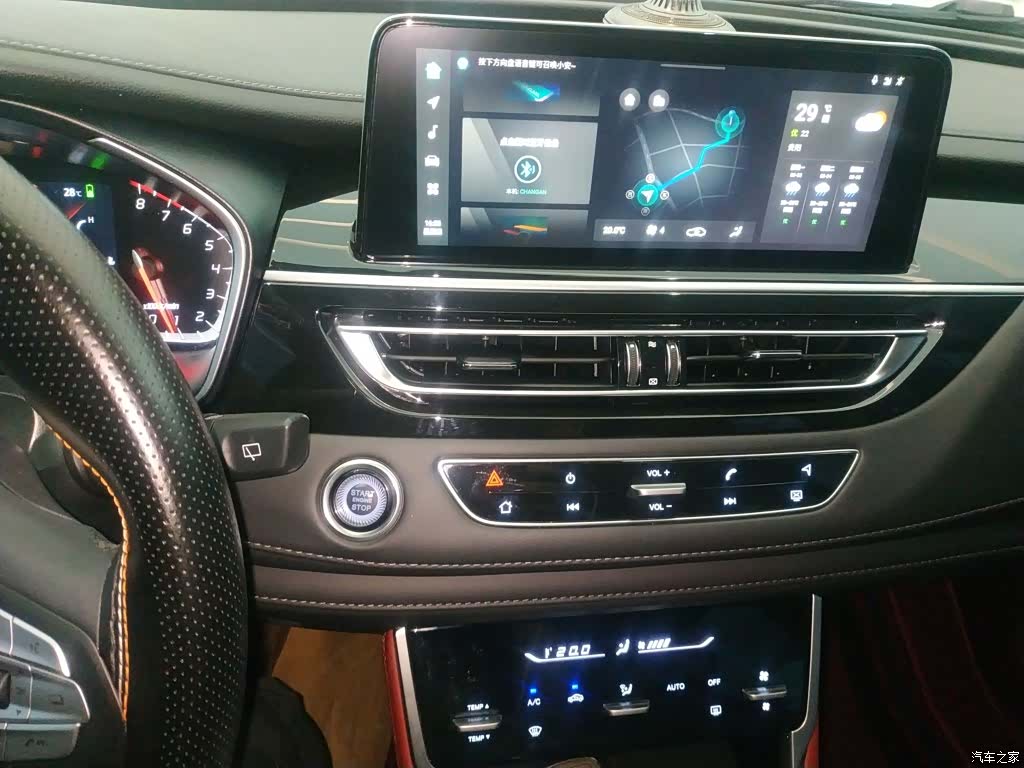 Changan CS75, 2022 13