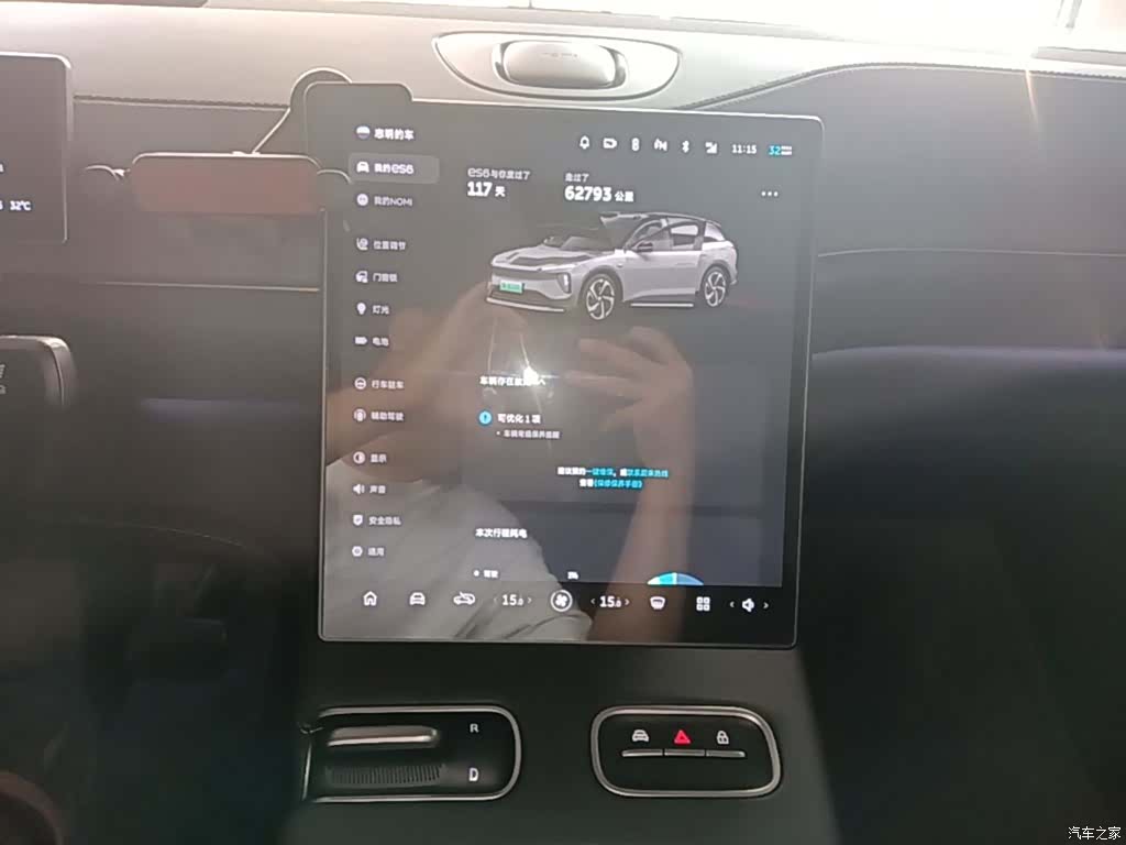 NIO ES6, 2023 13