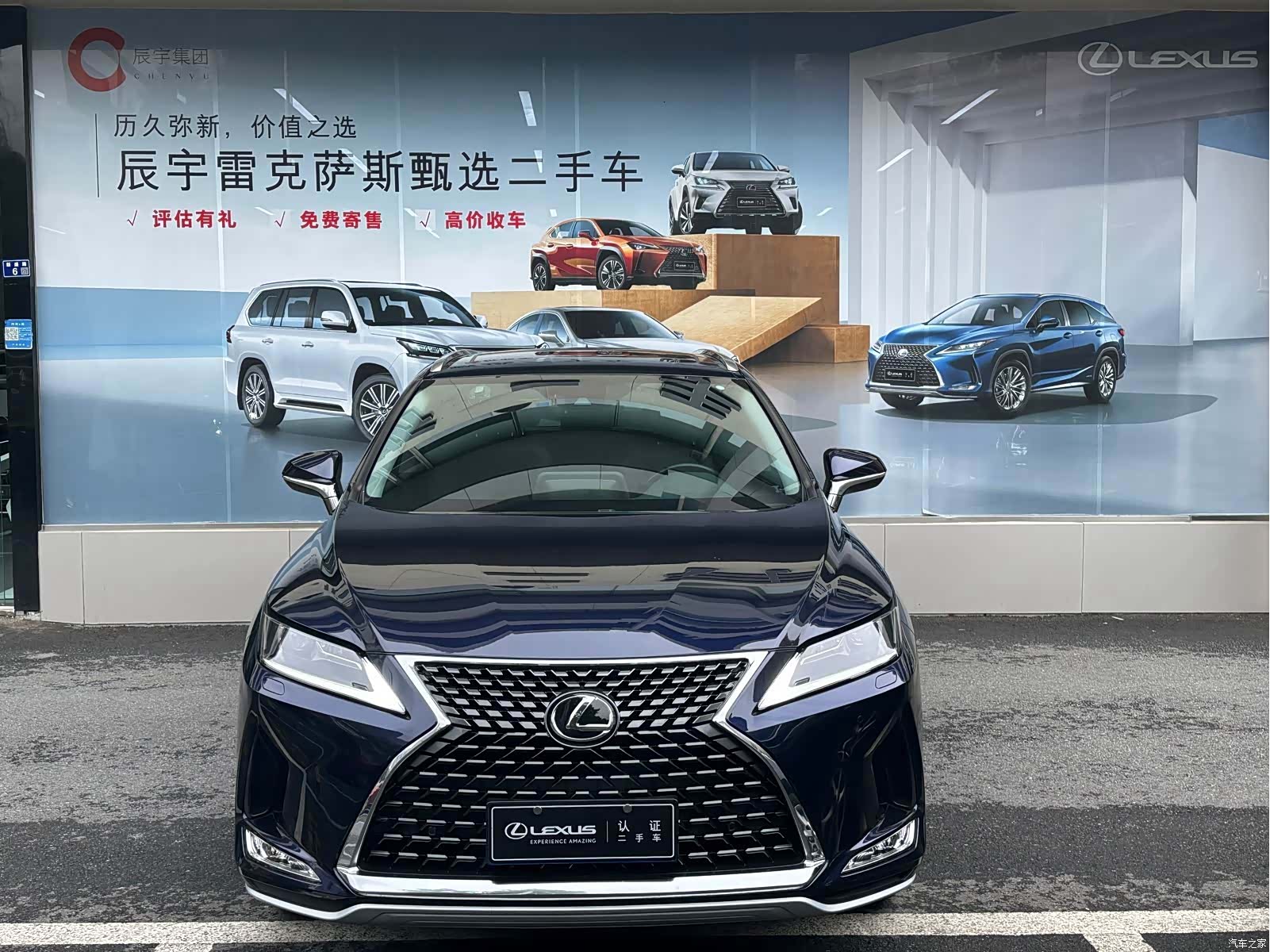 Lexus RX, 2020 2
