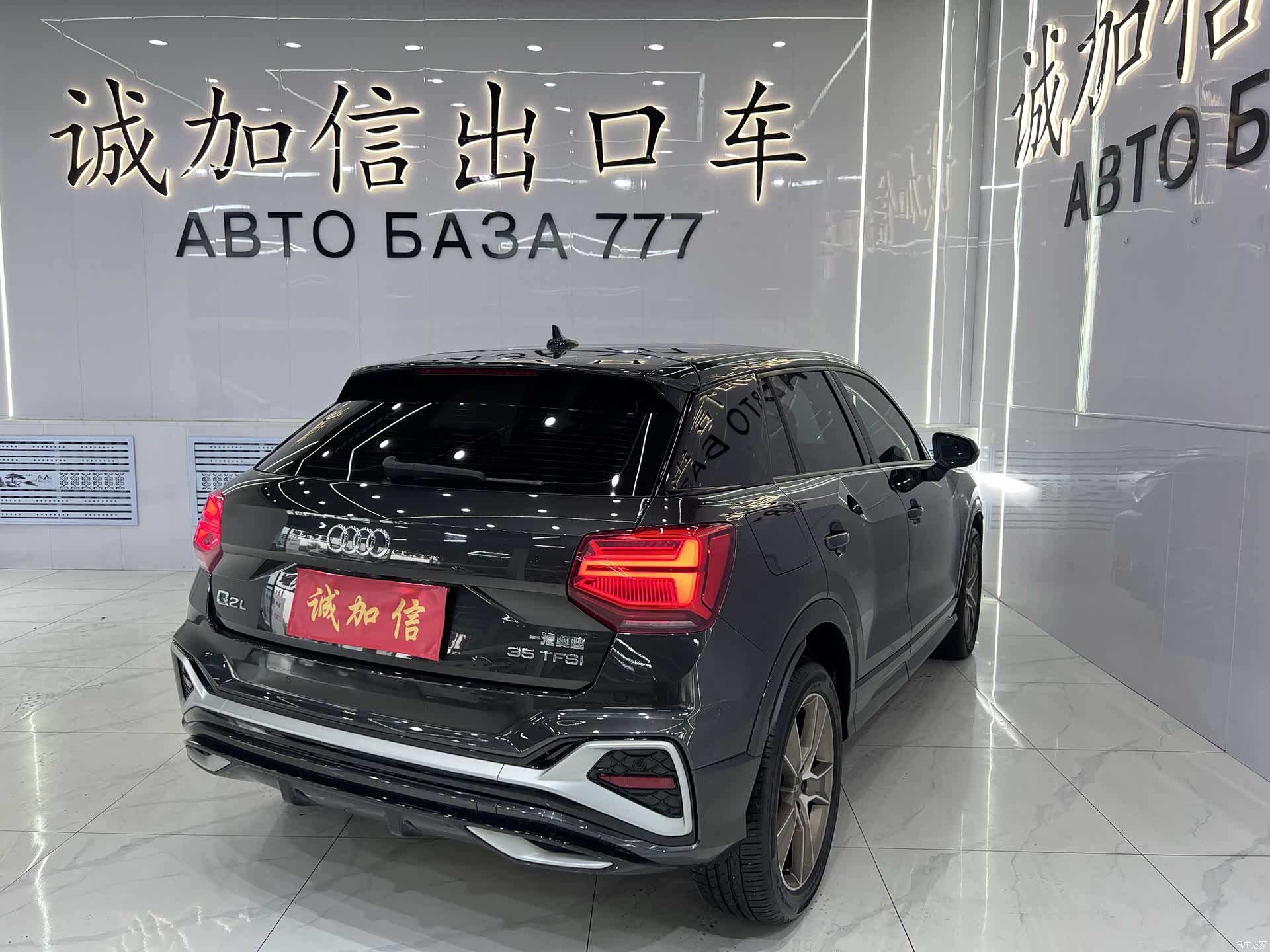 Audi Q2L, 2022 4
