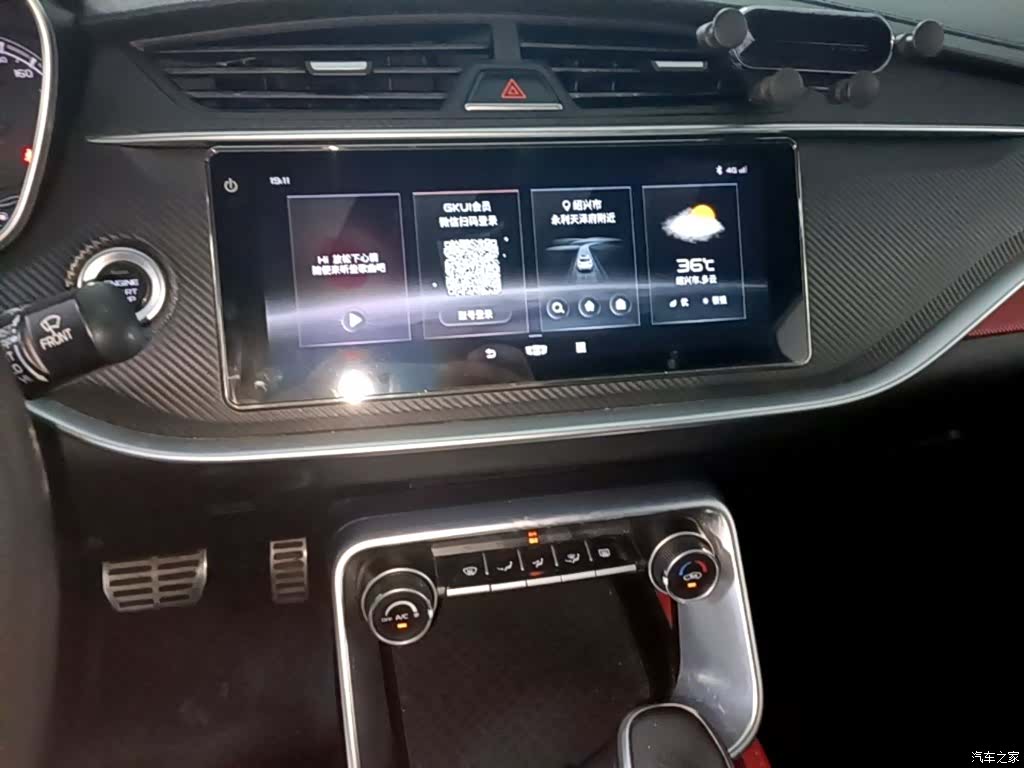 Geely Binray, 2021 13