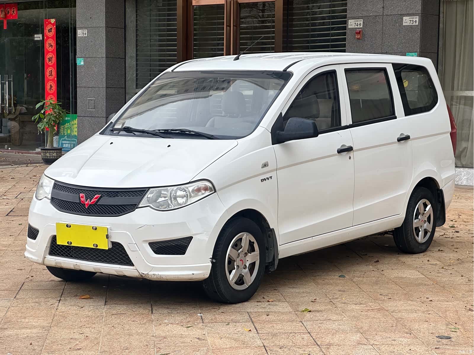 Wuling Hongguang, 2017 1