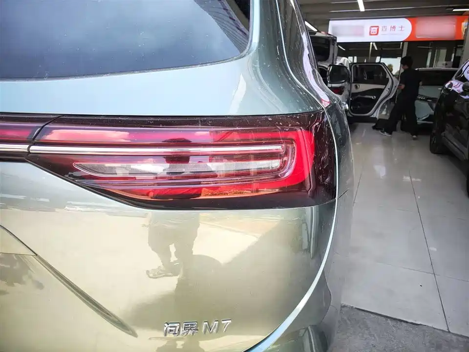 HarmonyOS Ask the world M7