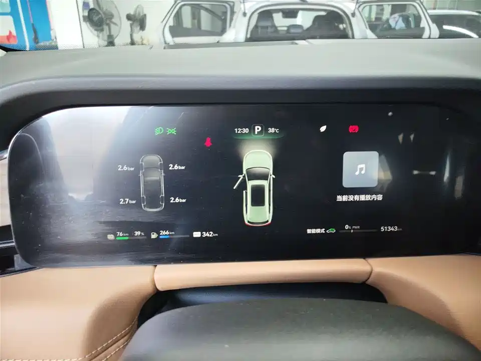 HarmonyOS Ask the world M7