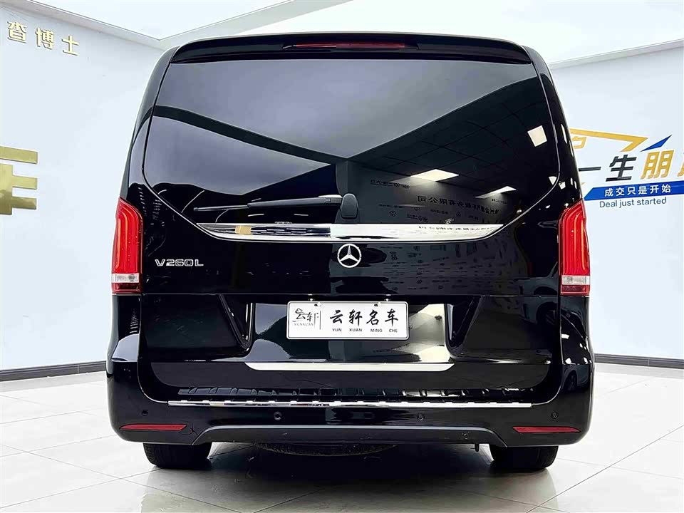 Mercedes-Benz V-class
