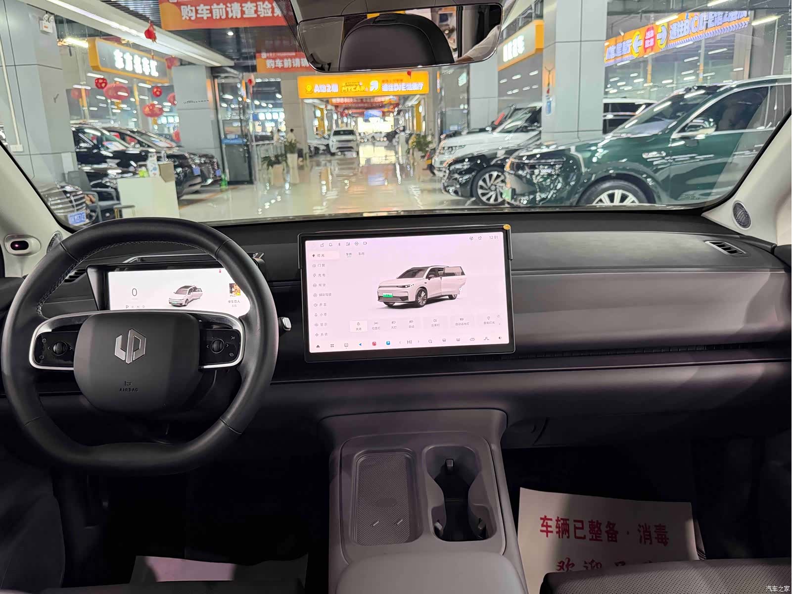 Leapmotor C16, 2024 11