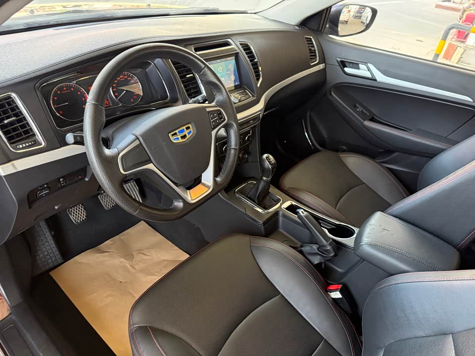 Geely Vision