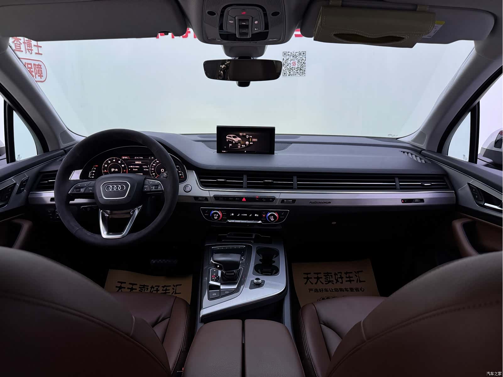 Audi Q7, 2019 8