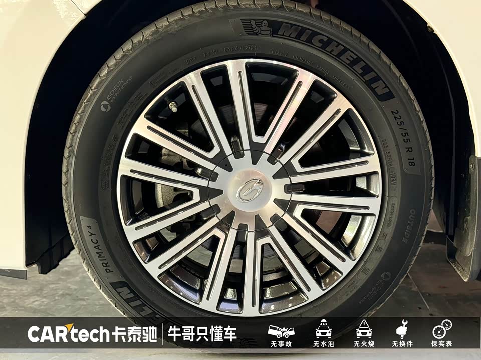 Trumpchi Trumpchi M8
