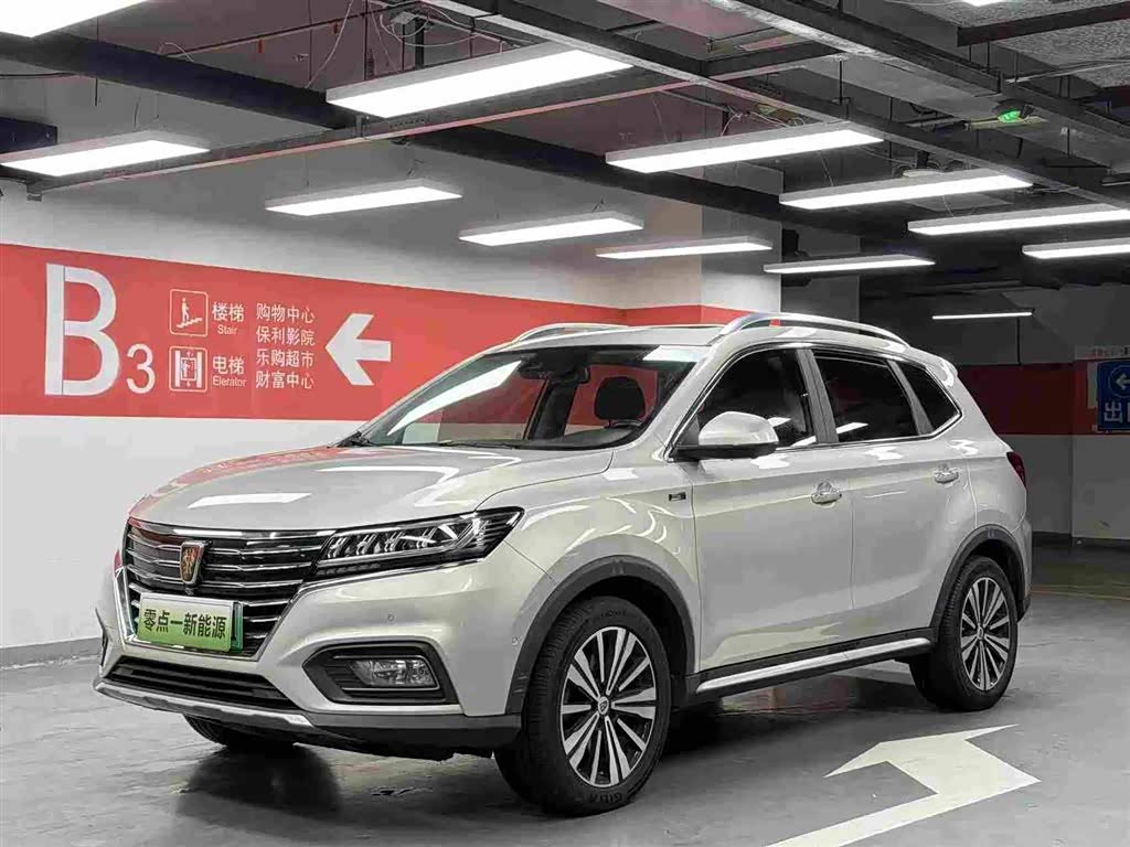 Roewe RX5